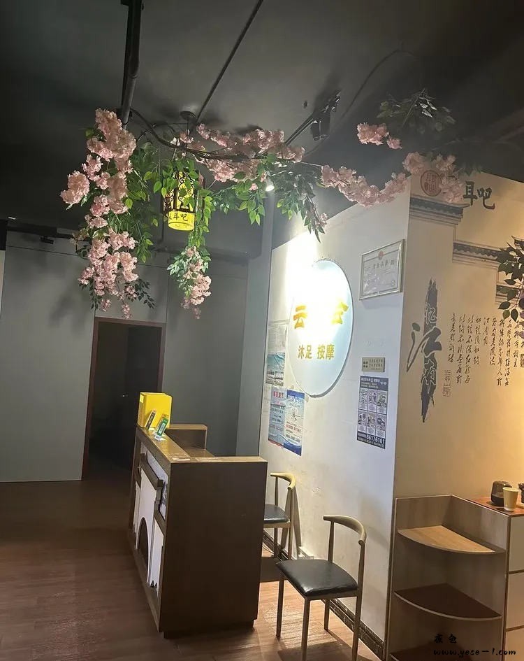 【白云】云悦会_003.jpg