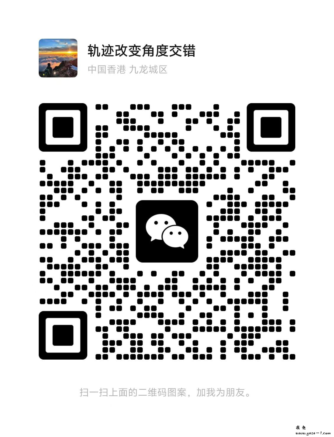微信图片_2025-09-08_232808_089.jpg